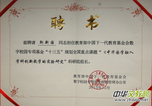 �P���_չ�����A���W�������ء���֪ͨ