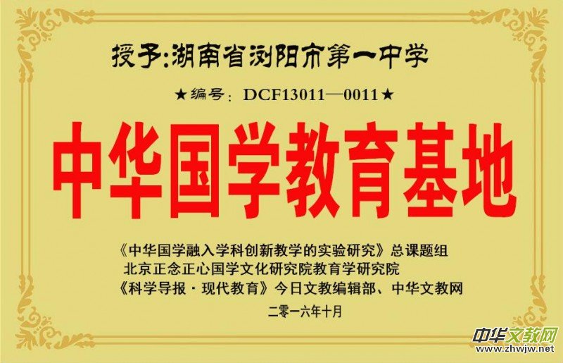 �P���_չ�����A���W�������ء���֪ͨ