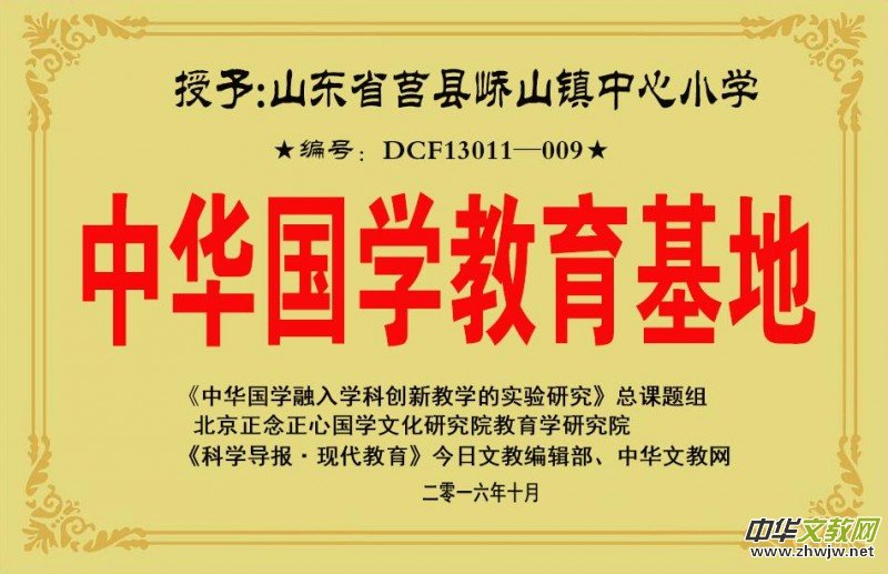 �P���_չ�����A���W�������ء���֪ͨ