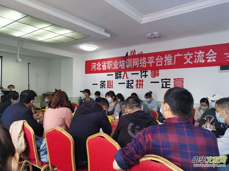 �ӱ�ʡ�I(y��)��Ӗ�W(w��ng)�jƽ�_�ɹ����ʡ����d������Ӗƽ�_