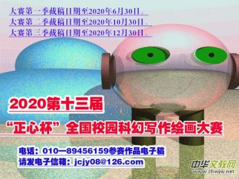 2020��ʮ���á����ı���ȫ��У�@�ƻÌ����L����ِ���冢ʾ