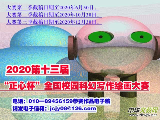 2020��ʮ���á����ı���ȫ��У�@�ƻÌ����L����ِ���冢ʾ