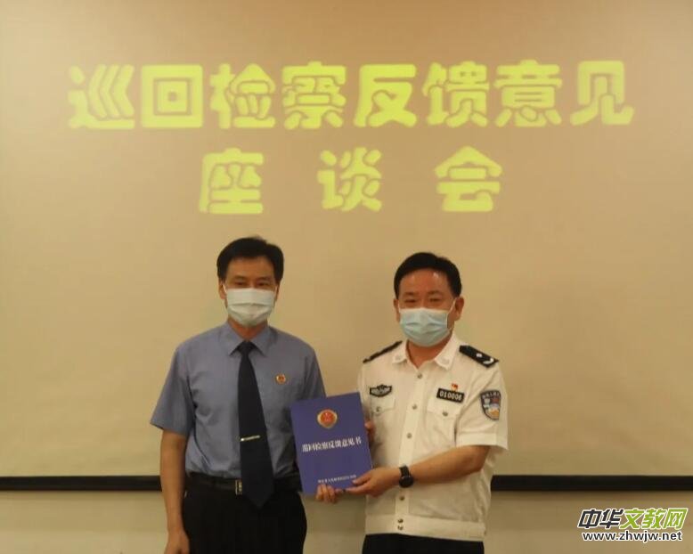 ����ʡ����z��Ժ�h����Ժ�M�����_ȫʡ�״ο���������Ѳ�ؙz�췴����Ҋ��Մ��