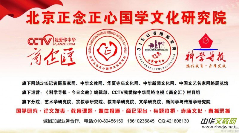 �����������ć�(gu��)�W(xu��)�Ļ��о�Ժ�I(y��)��(w��)��B