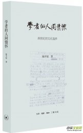 �����������Ї����F(xi��n)�ġ��W(xu��)Ժ���ġ���W(xu��)���ᳱ