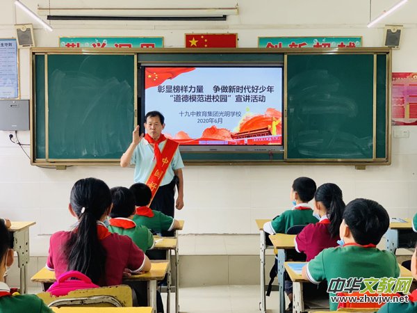 ����ģ���M(j��n)У�@   ���f��P(y��ng)������ �����ϲ���ʮ���н������F(tu��n)�����W(xu��)У�_(k��i)չ������ģ���M(j��n)У�@�����v���(d��ng)