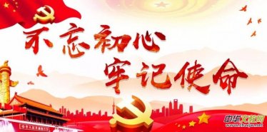 ʮ����Z�����䡱���Ї����a�h�˵ĳ���