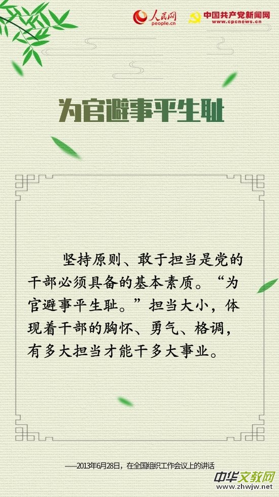 ʮ����Z(y��)�����䡱���Ї�(gu��)���a(ch��n)�h�˵ĳ���