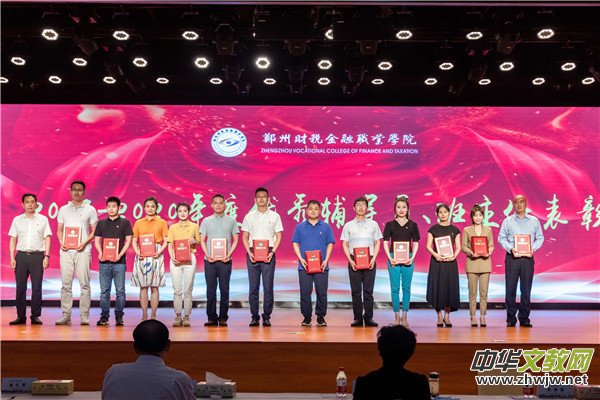 ����ؔ�������I(y��)�WԺ�e��2020�î��I(y��)����Y�߃�(y��u)����Ãxʽ