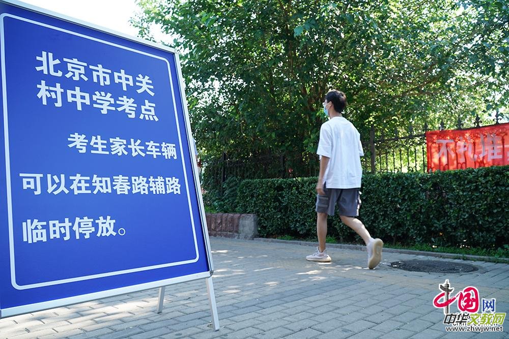 2020��߿����_�Ļ ����������ش�ʩ���ܞ鿼�����{�o(h��)��[�M�D]