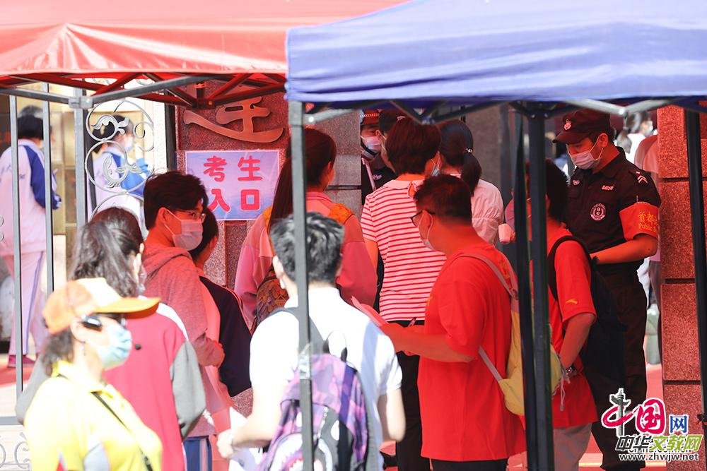 2020��߿����_�Ļ ����������ش�ʩ���ܞ鿼�����{�o(h��)��[�M�D]