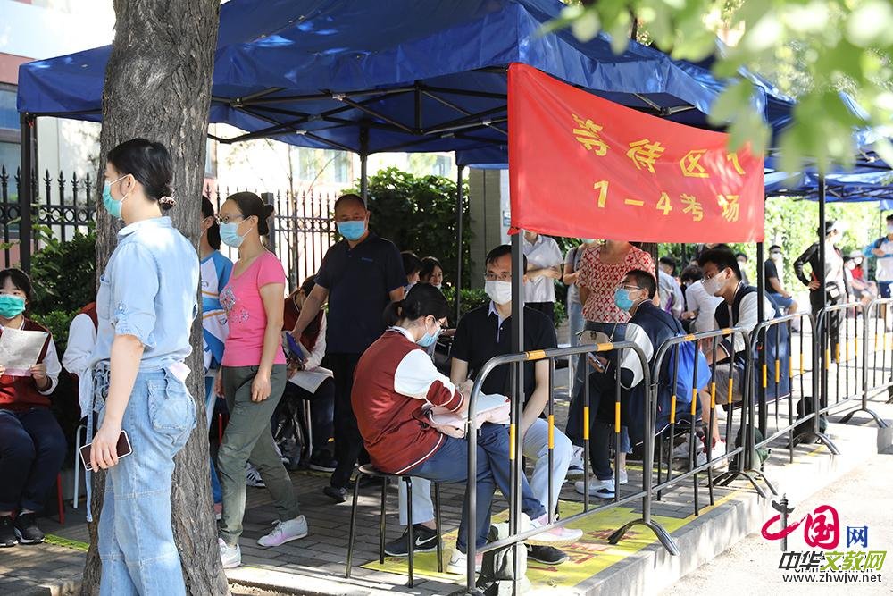 2020��߿����_�Ļ ����������ش�ʩ���ܞ鿼�����{�o(h��)��[�M�D]