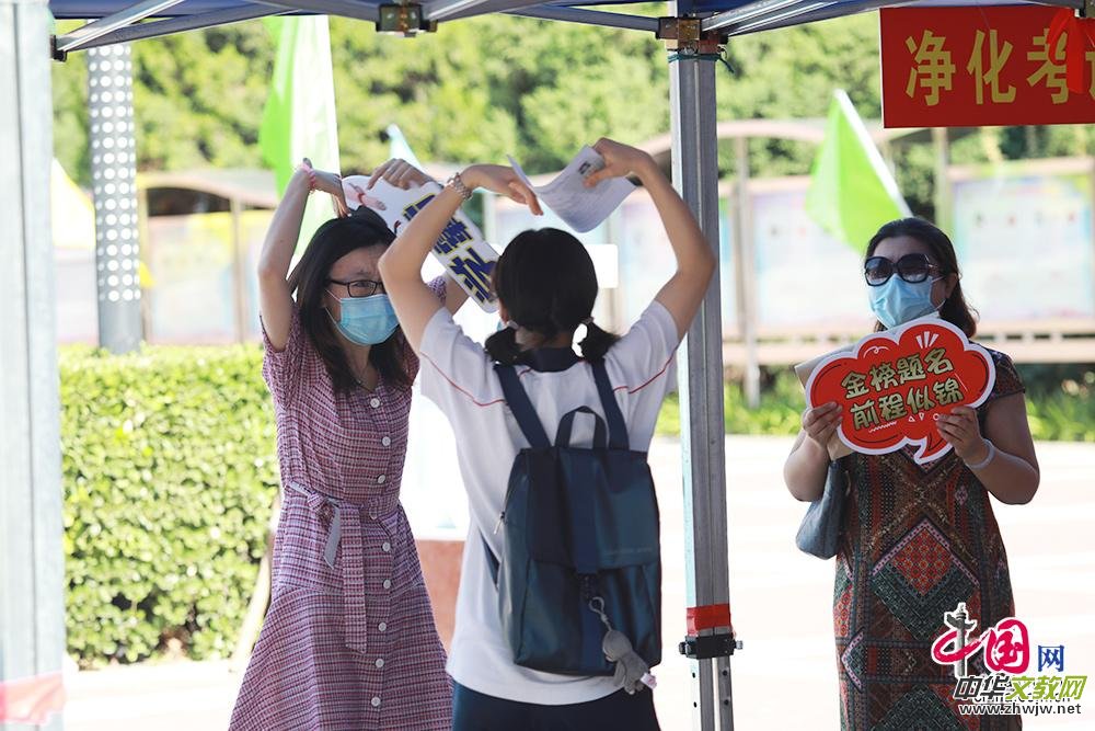 2020��߿����_�Ļ ����������ش�ʩ���ܞ鿼�����{�o(h��)��[�M�D]