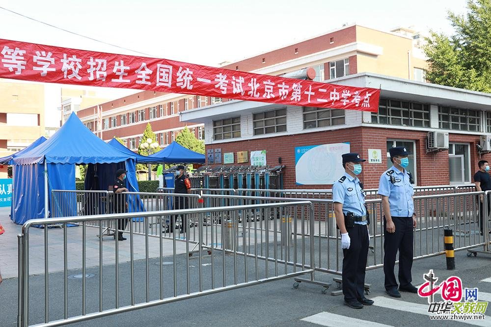 2020��߿����_�Ļ ����������ش�ʩ���ܞ鿼�����{�o(h��)��[�M�D]