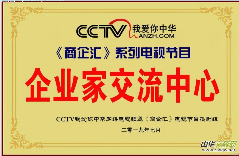 �P���_չ���������� Ʒ�ƾ۽�������չ����֪ͨ