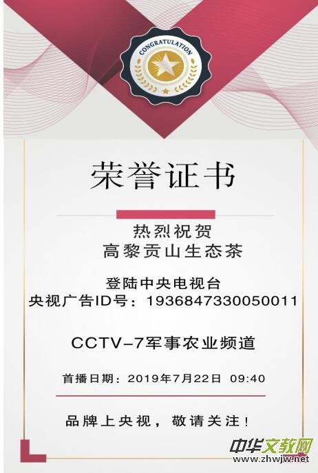 �P���_չ���������� Ʒ�ƾ۽�������չ����֪ͨ