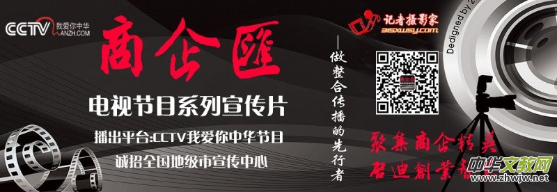 �P���_չ���������� Ʒ�ƾ۽�������չ����֪ͨ