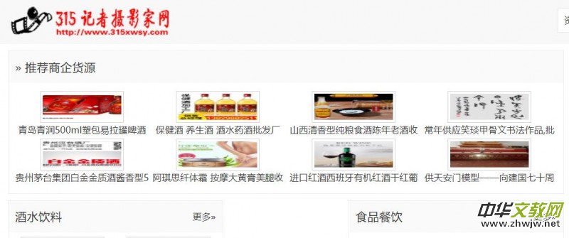 �P���_չ���������� Ʒ�ƾ۽�������չ����֪ͨ