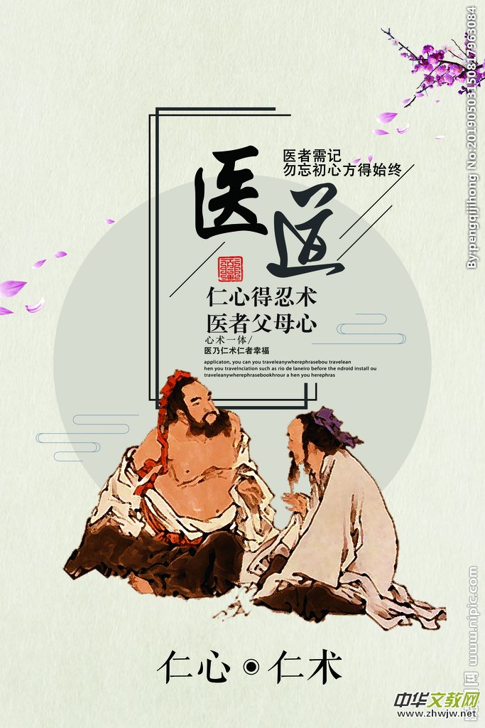 �_չ�����ҡ�����ɫ�������t(y��)�����}���L�����֪ͨ