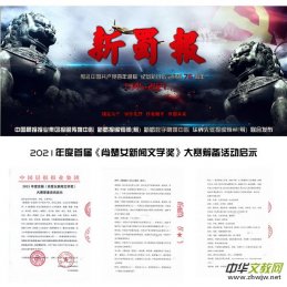 2021����׌á�Ф��Ů���ČW(xu��)���� ��ِ�I���ӆ�ʾ