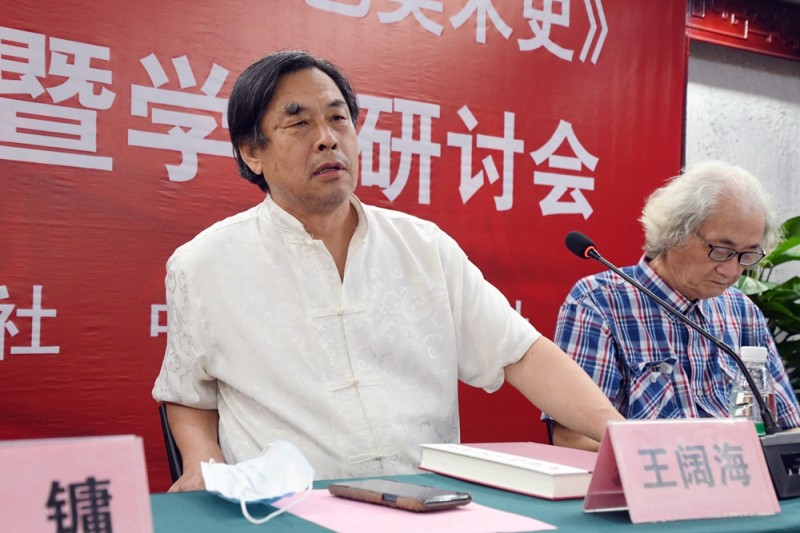 �����(y��ng)���Ї�(gu��)�tɫ���g(sh��)ʷ���װl(f��)ʽ�ߌW(xu��)�g(sh��)��ӑ��(hu��)�ھ��ɹ��e�k