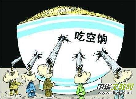 ��ס�̎����Կ��A��©�����P(gu��n)�I�ډ���(sh��)�W(xu��)У؟(z��)��