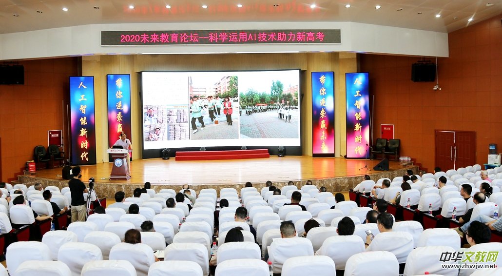 2020�׌�δ��(l��i)����Փ���ھd�(y��ng)�e�� ̽ӑAI���g(sh��)�����¸߿�