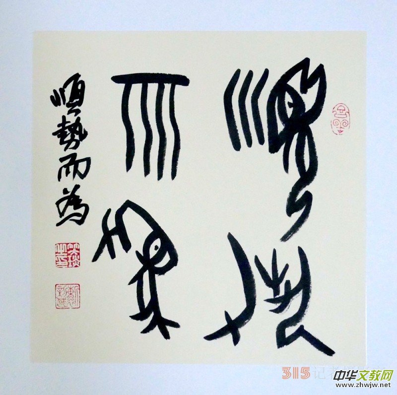 Ц��(����)�׹��ĕ���СƷ