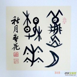 Ц��(����)�׹��ĕ���СƷ