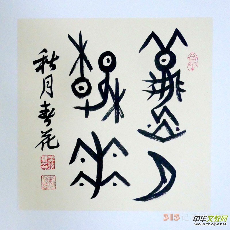 Ц��(����)�׹��ĕ���СƷ