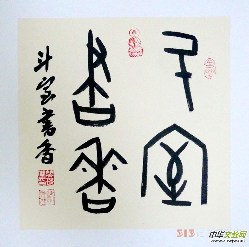 Ц��(����)�׹��ĕ���СƷ