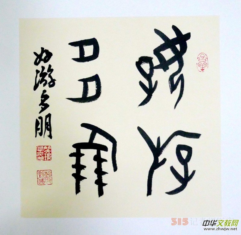 Ц��(����)�׹��ĕ���СƷ