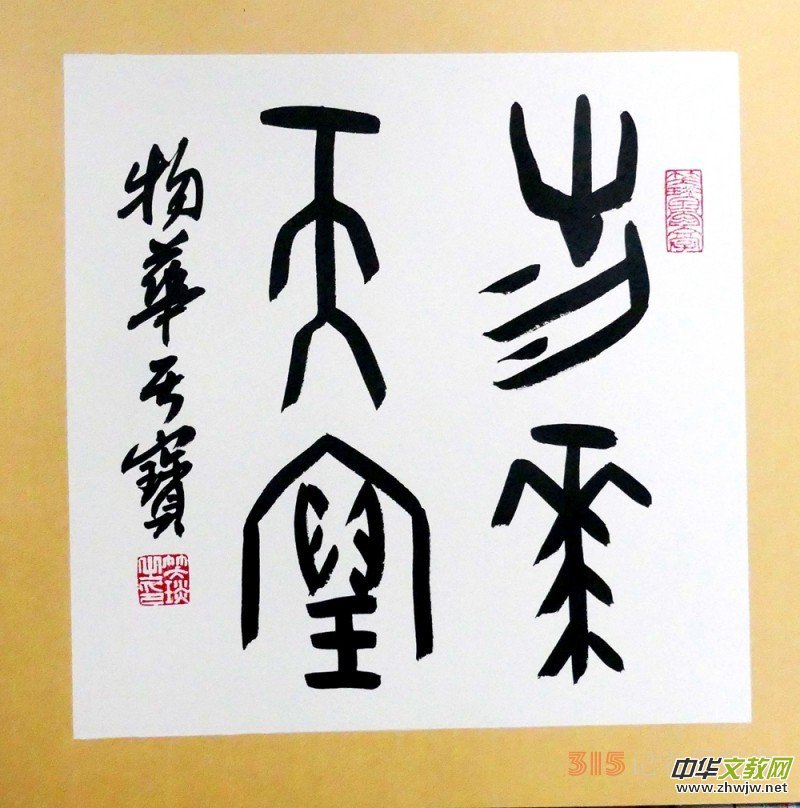 Ц��(����)�׹��ĕ���СƷ