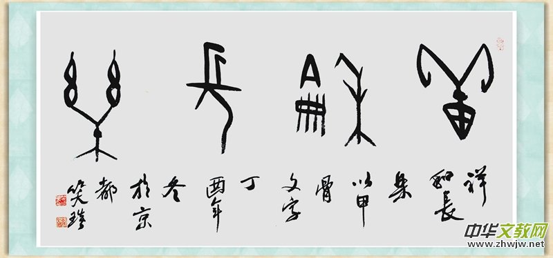 Ц��(����)�׹��ĕ���СƷ