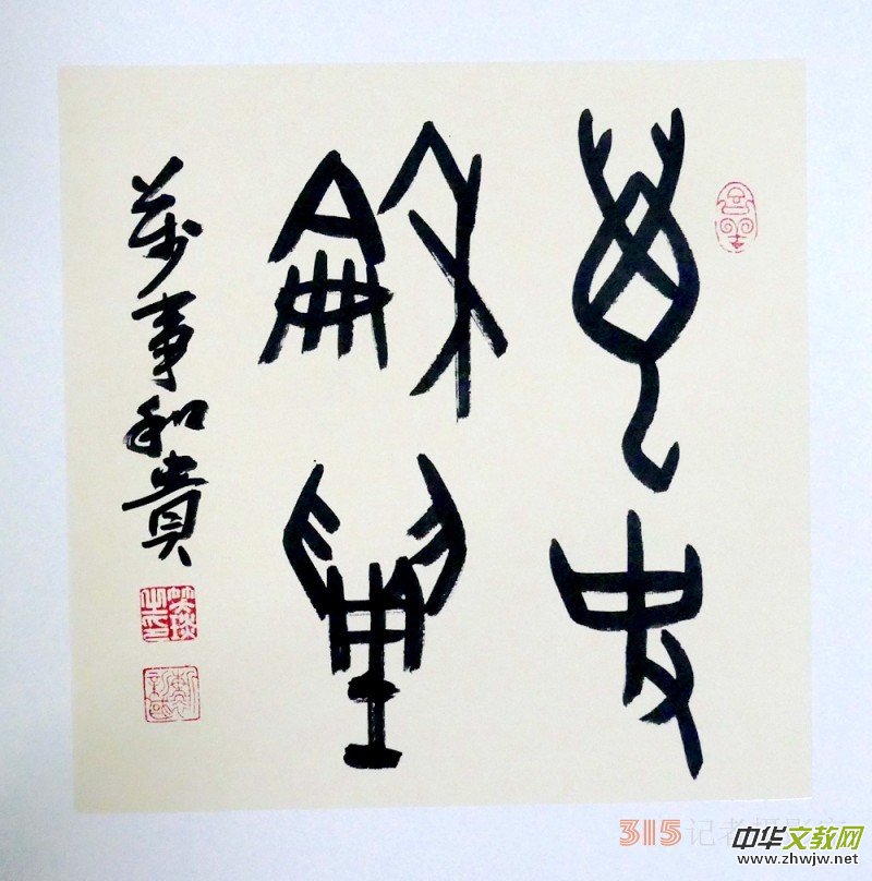 Ц��(����)�׹��ĕ���СƷ