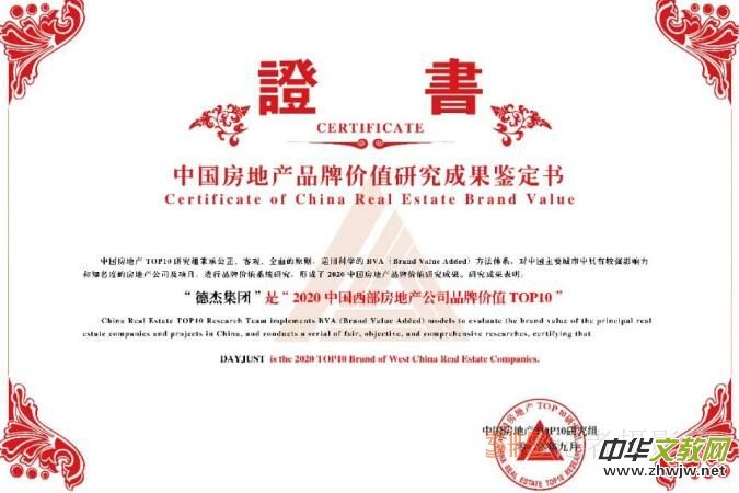 �½ܼ��F(tu��n)��(ji��n)��Ʒ�|(zh��) �ԡ��خa(ch��n)+�t(y��)������(zh��n)�Է�(w��n)��ǰ��