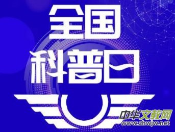 2020ȫ��(gu��)�����Ռ��e�k ���Ͼ����Ƴ�1.4�f(w��n)���(xi��ng)���(d��ng)