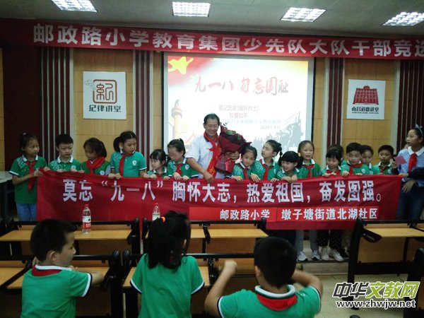 ��ӛ���� �������u���������ϲ������С�С�W(xu��)У�_չ�ӛ�vʷ�ۇ��������