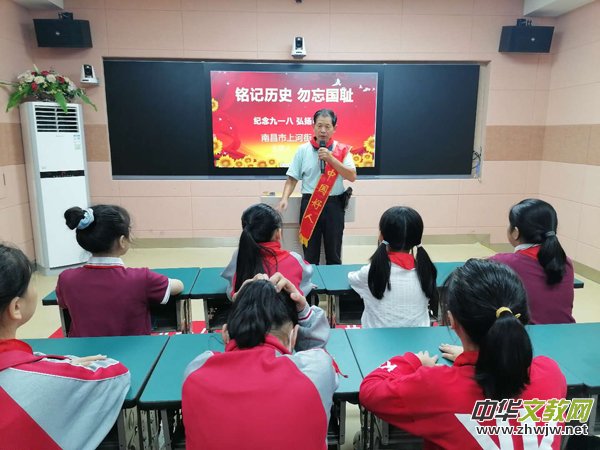 ��ӛ���� �������u���������ϲ������С�С�W(xu��)У�_չ�ӛ�vʷ�ۇ��������