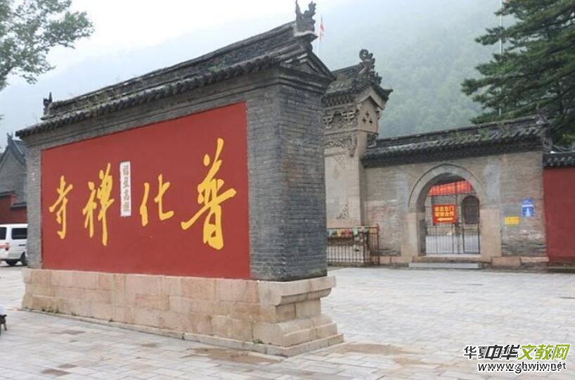 2020���_(t��i)ɽ�R�Ļ�ˇ�g(sh��)���L(f��ng)�������(d��ng)��Ո(q��ng)��