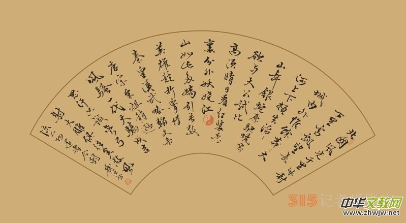 �_(t��i)����(sh��)��(hu��)�җ��o��,��(gu��)�W(xu��)�Ļ�������