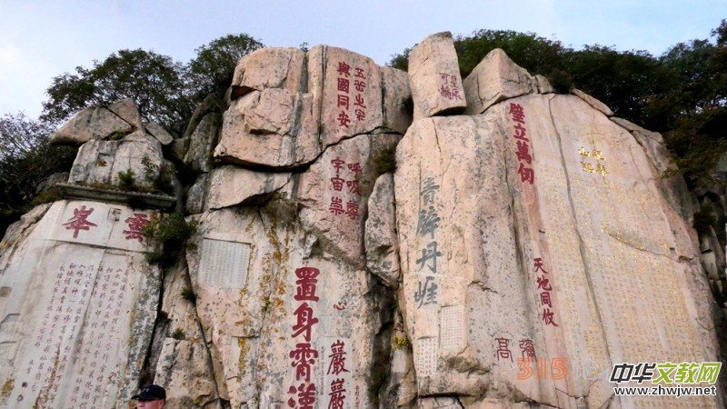 Ц��Ԋ(sh��)��: һ��ɽ������