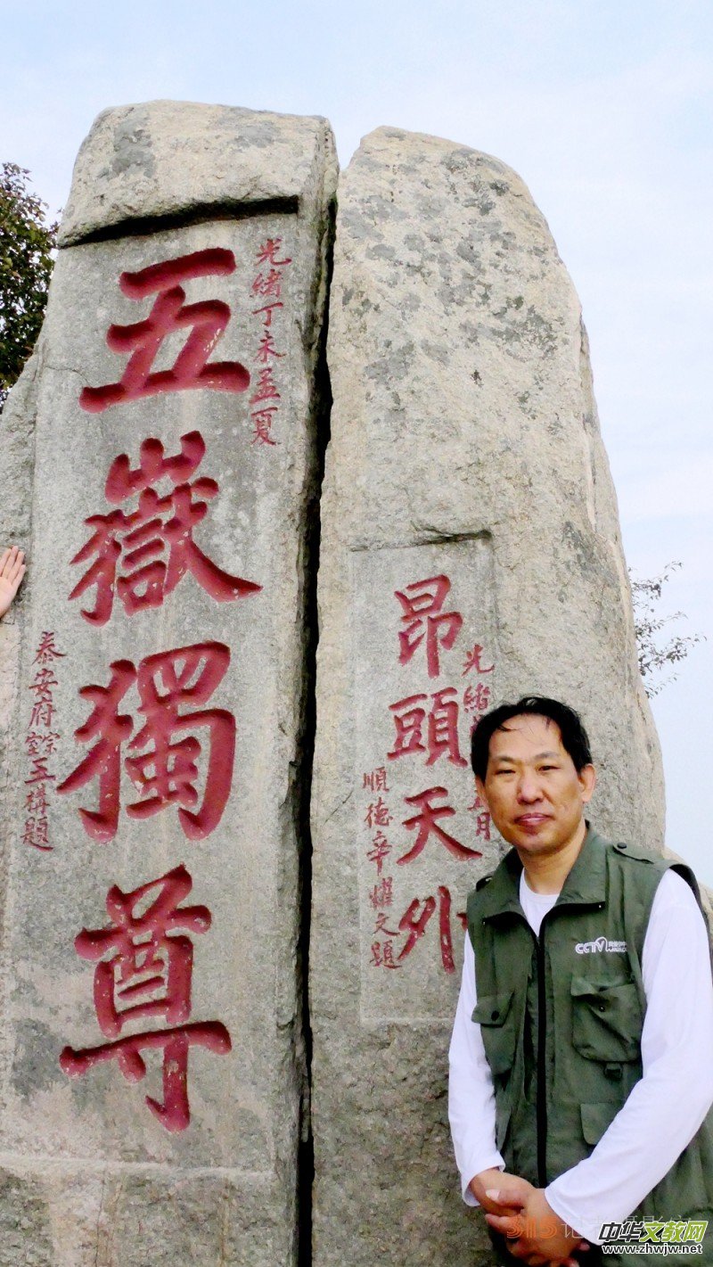 Ц��Ԋ(sh��)��: һ��ɽ������