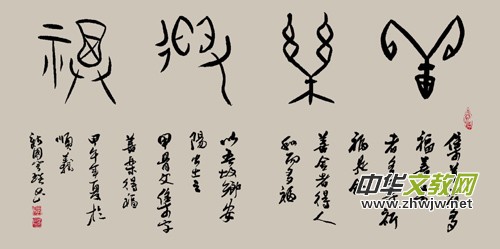 ���������ҡ�Ԋ�˽���(gu��)��Ц����������Ʒ���p