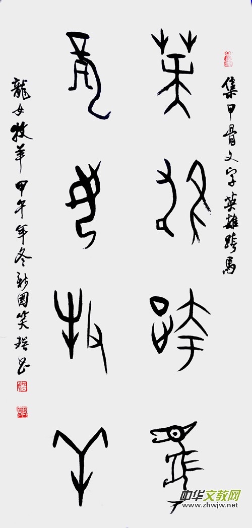 ���������ҡ�Ԋ�˽���(gu��)��Ц����������Ʒ���p