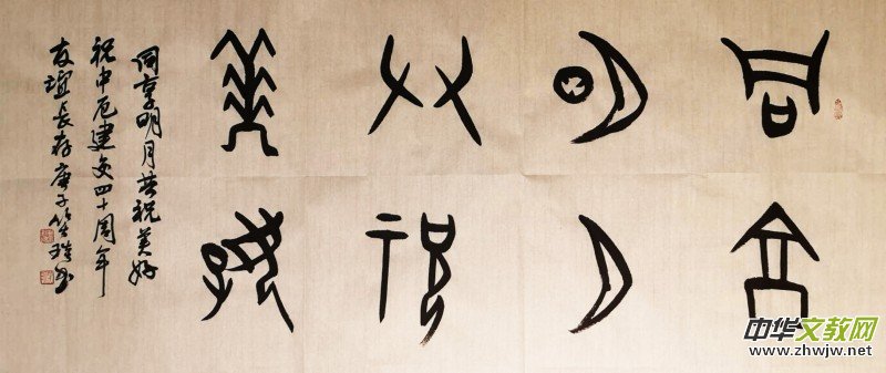 ���������� ��ף���á����cף�ж򽨽�40�����������(hu��)���e��  ���W(w��ng)���������������ҽ���(gu��)��Ц�����Լ׹��ĕ���ף�R