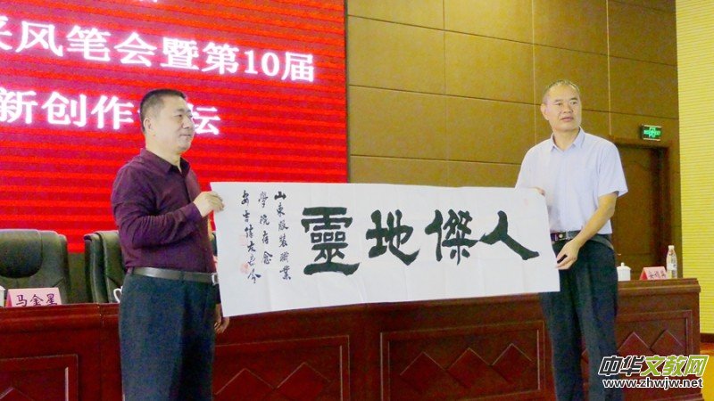 2020����̩ɽ���L(f��ng)�P��(hu��)�ߵ�10���Ї� ������(chu��ng)��Փ����ɽ�|̩��¡���e�k