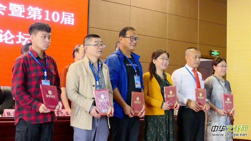 2020����̩ɽ���L(f��ng)�P��(hu��)�ߵ�10���Ї� ������(chu��ng)��Փ����ɽ�|̩��¡���e�k