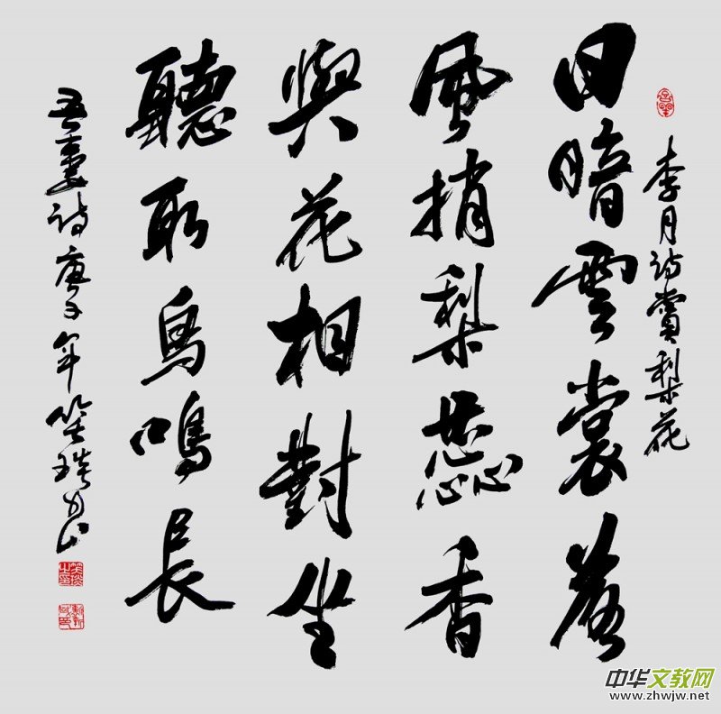 Ц��(����)������Ԋ�~�Е���Ʒ�x��