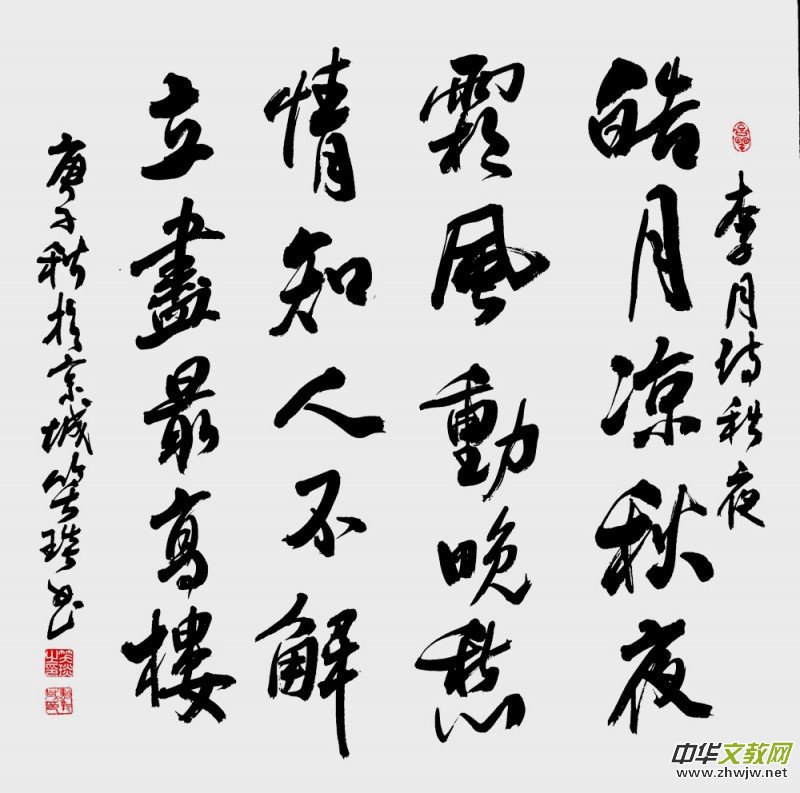 Ц��(����)������Ԋ�~�Е���Ʒ�x��